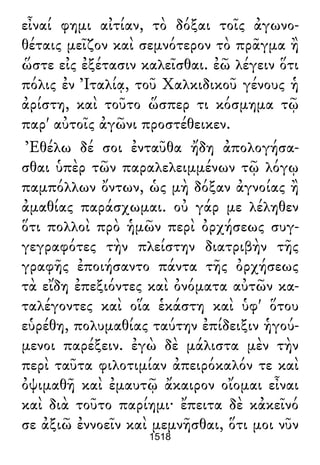 Luciano de Samosata - Obra completa