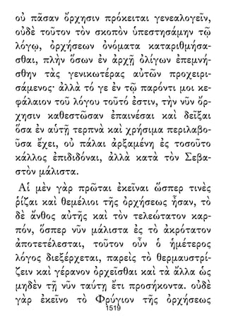 Luciano de Samosata - Obra completa