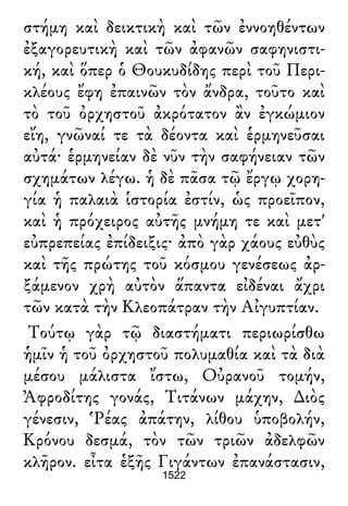 Luciano de Samosata - Obra completa