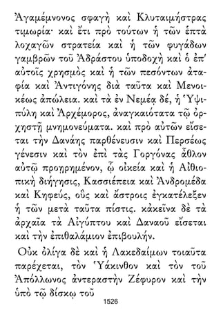 Luciano de Samosata - Obra completa