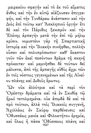 Luciano de Samosata - Obra completa