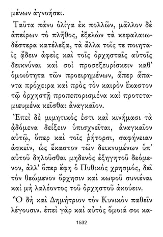 Luciano de Samosata - Obra completa