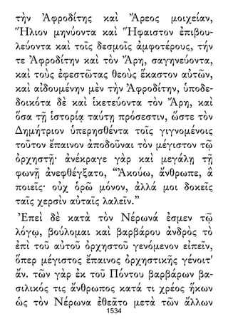 Luciano de Samosata - Obra completa