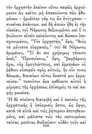 Luciano de Samosata - Obra completa