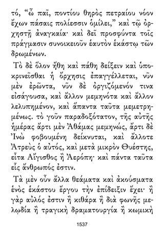 Luciano de Samosata - Obra completa