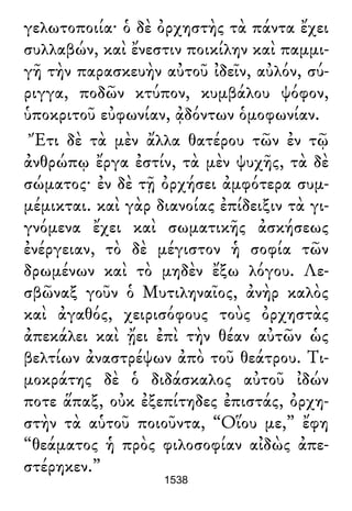 Luciano de Samosata - Obra completa