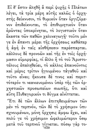 Luciano de Samosata - Obra completa