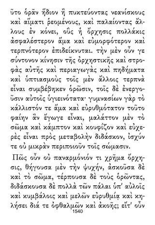 Luciano de Samosata - Obra completa