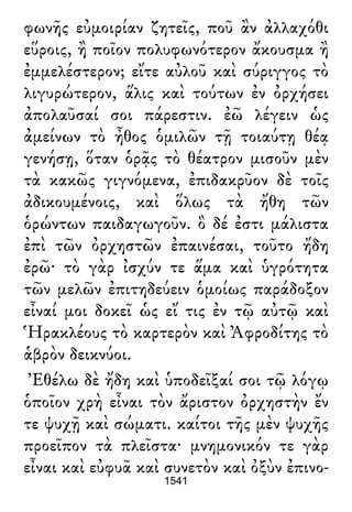 Luciano de Samosata - Obra completa