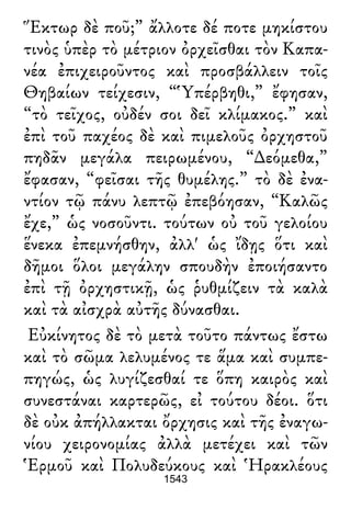 Luciano de Samosata - Obra completa