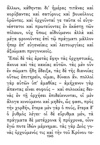 Luciano de Samosata - Obra completa