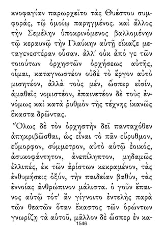 Luciano de Samosata - Obra completa