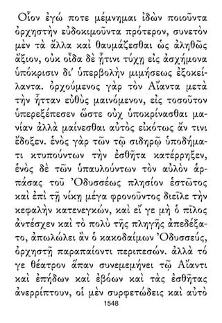 Luciano de Samosata - Obra completa