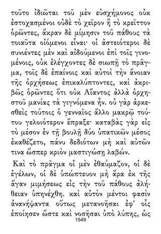 Luciano de Samosata - Obra completa