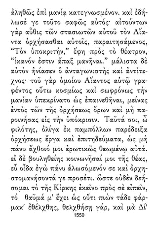 Luciano de Samosata - Obra completa