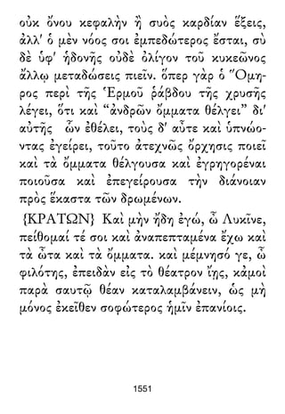 Luciano de Samosata - Obra completa