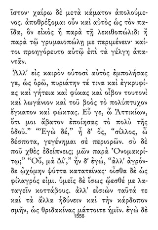 Luciano de Samosata - Obra completa
