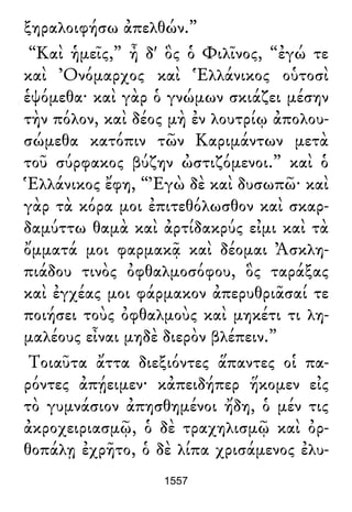 Luciano de Samosata - Obra completa