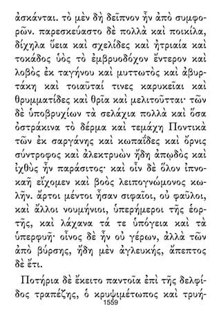 Luciano de Samosata - Obra completa