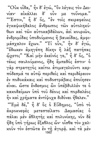 Luciano de Samosata - Obra completa