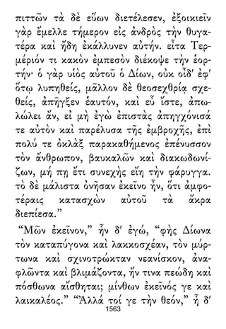 Luciano de Samosata - Obra completa