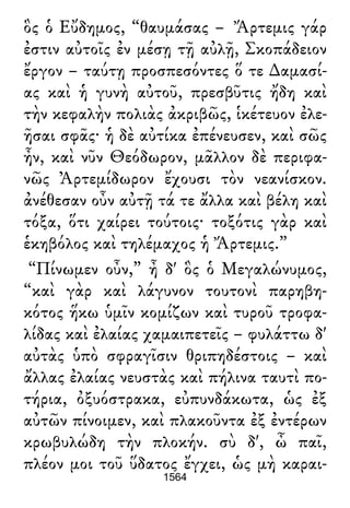 Luciano de Samosata - Obra completa