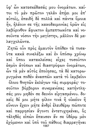 Luciano de Samosata - Obra completa