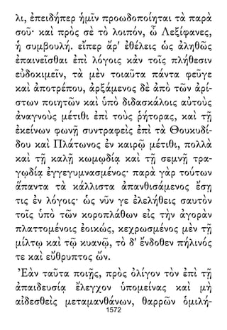 Luciano de Samosata - Obra completa