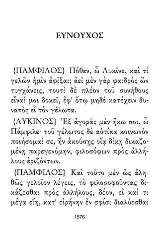 Luciano de Samosata - Obra completa