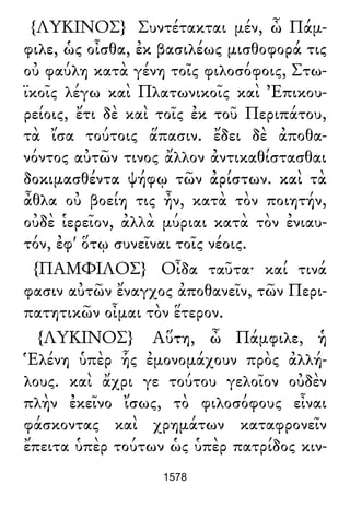 Luciano de Samosata - Obra completa