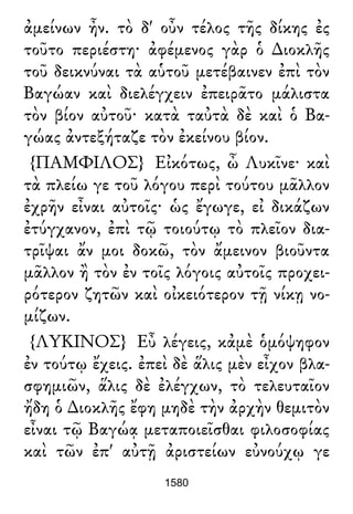 Luciano de Samosata - Obra completa