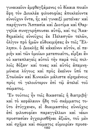 Luciano de Samosata - Obra completa