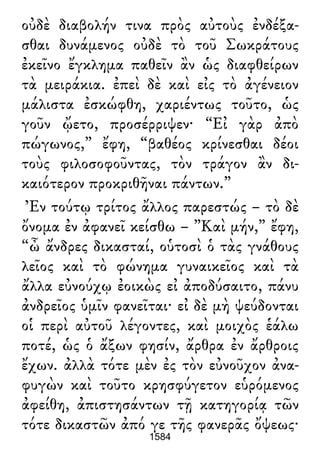 Luciano de Samosata - Obra completa