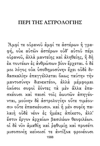 Luciano de Samosata - Obra completa