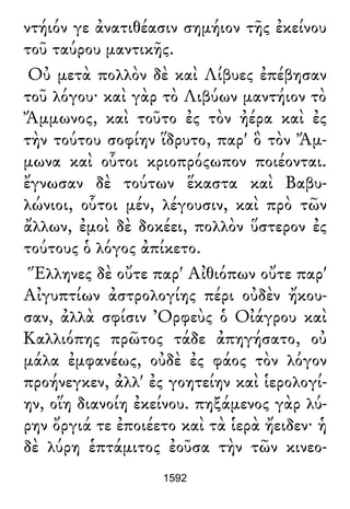 Luciano de Samosata - Obra completa