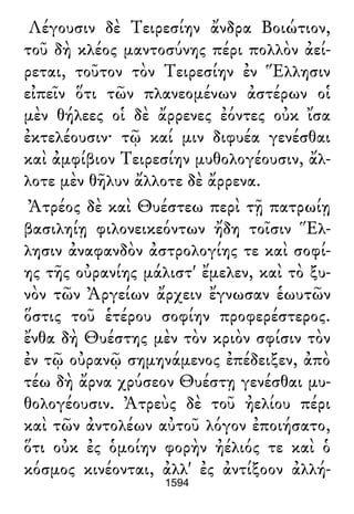 Luciano de Samosata - Obra completa