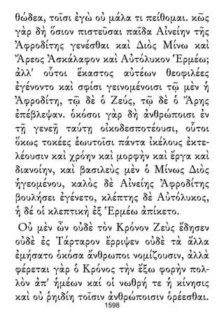 Luciano de Samosata - Obra completa