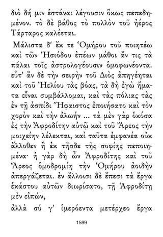 Luciano de Samosata - Obra completa