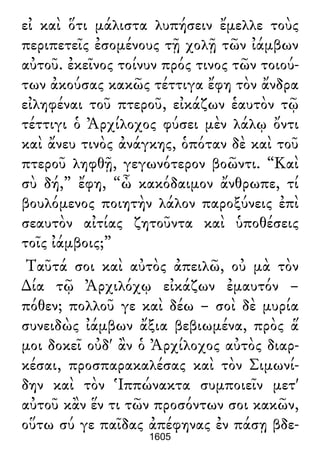 Luciano de Samosata - Obra completa