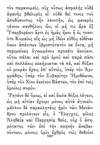 Luciano de Samosata - Obra completa