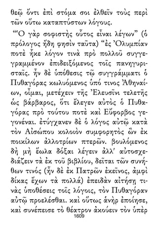 Luciano de Samosata - Obra completa