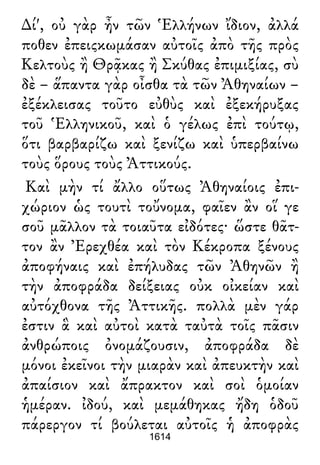 Luciano de Samosata - Obra completa