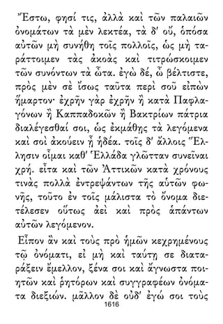 Luciano de Samosata - Obra completa