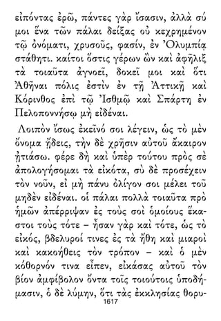 Luciano de Samosata - Obra completa