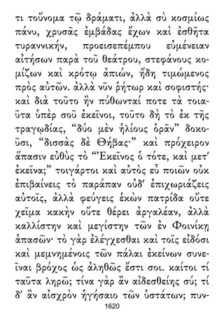 Luciano de Samosata - Obra completa