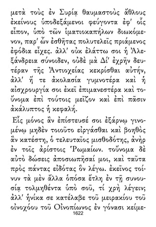 Luciano de Samosata - Obra completa