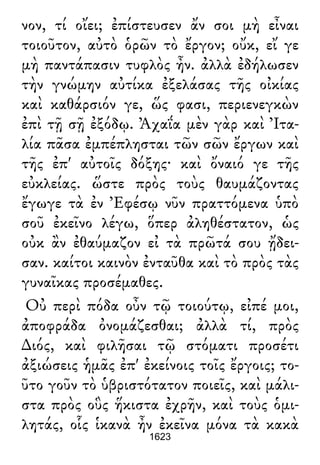 Luciano de Samosata - Obra completa