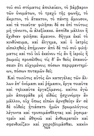 Luciano de Samosata - Obra completa