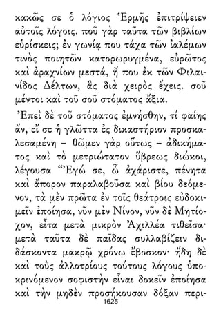 Luciano de Samosata - Obra completa