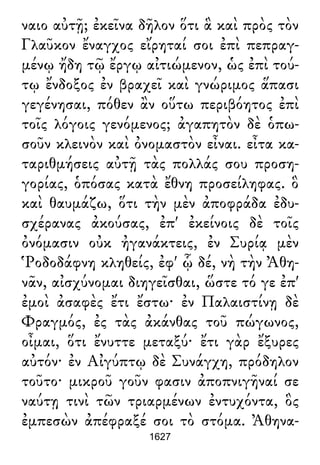 Luciano de Samosata - Obra completa